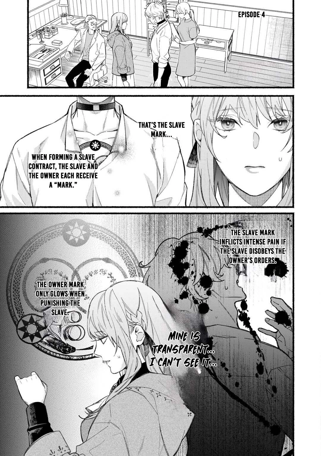 The Disappeared Villainess Chapter 4 - page 1